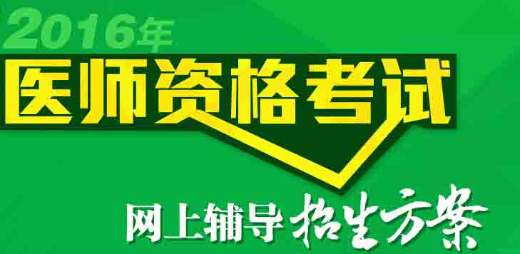 ��(n��i)�ɹ�2016���R����(zh��)�I(y��)�t(y��)����ԇ��(b��o)���l��