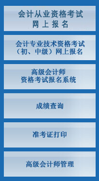 2016�ϰ��걱����Ӌ�ĘI(y��)�Y��ԇ��(zh��n)���C��ӡ��ڣ�������ؔ����