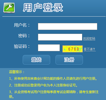 2016���֕�Ӌ�ĘI(y��)�Y��ԇ������ڣ���һ����