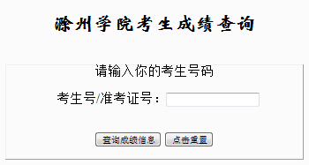 ���ճ��݌WԺ2016��ʡ��ˇ�g�У���ɿ���ԃ?n��i)�?></a></span>
<span id=