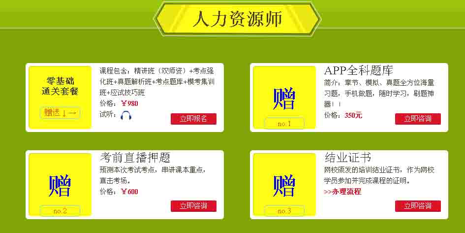 2016��5�º������������YԴ���펟�����r�g