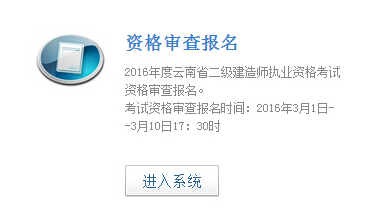 2016�����϶������쎟�����r�g��������� ������ʽ������