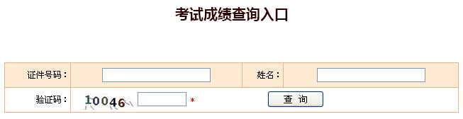 2016���F���Q���Z�ȼ���ԇ�ɿ���ԃ?n��i)�?></a></span>
<span id=