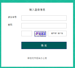 2016���Ĵ���֦���п�����������_ͨ �c���M��