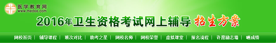 2016�ؑc�D�a(ch��n)�������t(y��)����ԇ�r�g��5��14��15��21��22��