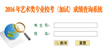 ����������W(xu��)2016��ˇ���������֌�(zhu��n)�I(y��)�����ɿ�(j��)��ԃ(x��n)?n��i)�?></a></span>
						<span id=