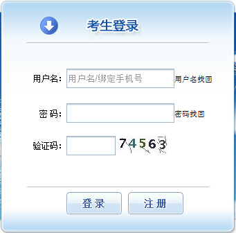 2016��ӱ�����ע��Ӌ����������� ���_ͨ