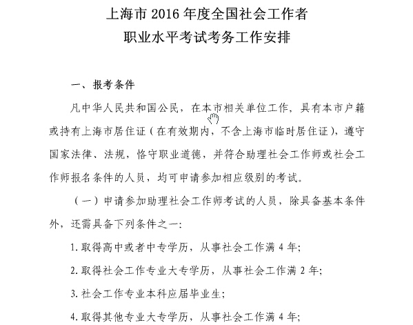 2017�Ϻ���������߈󿼗l��