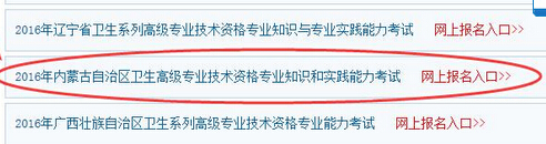 2016���(n��i)�ɹ����΅^(q��)�l(w��i)���߼��Y��ԇ�ʿ��C��ӡ�r�g����� ��ʽ����