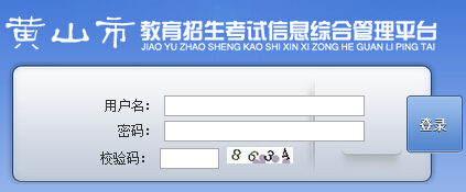 2016�갲���Sɽ�п�����������_ͨ �c���M��