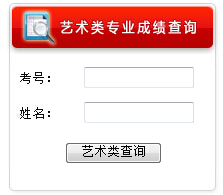 ��������c�����W(xu��)Ժ2016��ˇ�g(sh��)������ɿ���ԃ?n��i)�?></a></span>
						<span id=