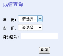 �㽭�_�݌W(xu��)Ժ2016��ˇ�g(sh��)��I(y��)�����ɿ���ԃ?n��i)�ڣ�ʡ��?></a></span>
<span id=