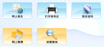 2016���ຣ��(hu��)Ӌ(j��)�ĘI(y��)�Y��ԇ��(b��o)����ڣ��ຣʡ��(hu��)Ӌ(j��)��Ϣ����(w��)ƽ�_(t��i)