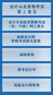 2016�걱����Ӌ�ĘI(y��)�Y��ɿ���ԃ?n��i)�?������ؔ����