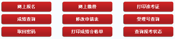 2016���ؑc��(hu��)Ӌ(j��)�ĘI(y��)�Y��ԇ��(zh��n)���C��ӡ��ڣ��ؑc��(hu��)Ӌ(j��)֮�ң���һ�ڣ�