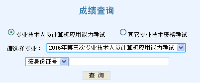 2016�����������QӋ��C��ԇ�ɿ���ԃ��ڣ����_ͨ��
