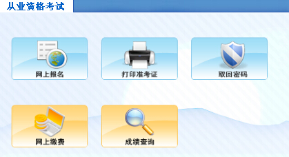 2016�ϰ����ຣ���|�Е�(hu��)Ӌ(j��)�ĘI(y��)�Y���(b��o)����� ���_ͨ