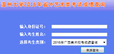 �㽭���ݴ�W2016��ʡ��ˇ�g(sh��)��I(y��)�ɿ���ԃ?n��i)�?></a></span>
						<span id=