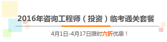 2016��V�|������ԃ���̎���(zh��n)���C��ӡ�r(sh��)�g��4��11��-4��14��