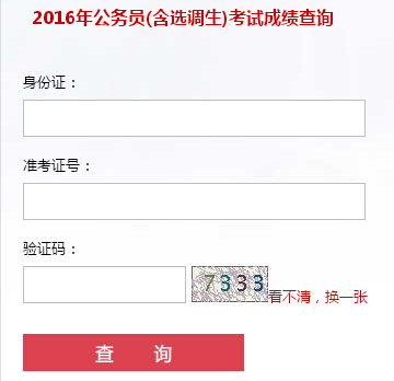 2016���K��ٿ�ԇ�ɿ���ԃ��ڣ����_ͨ��