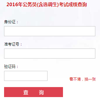 2016�꽭�K����(w��)�T��ԇ�ɿ���ԃ���֔�(sh��)��