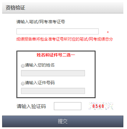 ���C2018���ϰ���Ӣ�Z�ļ����Z��ԇ�����l��