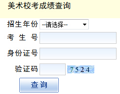 �ؑc���{�W(xu��)Ժ2016��ˇ�����g(sh��)У���ɿ���ԃ?n��i)�?></a></span>
						<span id=