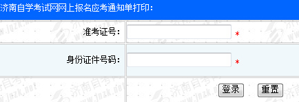 2016��4��ɽ�|�����Կ�����֪ͨ�δ�ӡ��� ���_ͨ