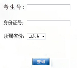 ɽ�|���݌W(xu��)Ժ2016��ˇ�g(sh��)�У���ɿ���ԃ?n��i)�?></a></span>
						<span id=