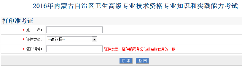 2016���(n��i)�ɹ��l(w��i)���߼����I(y��)���g�Y�񌣘I(y��)֪�R�͌��`������ԇ�ʿ��C��ӡ�r�g��4��10�գ�4��16��