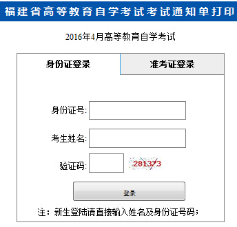 2016��4�¸����Կ�����֪ͨ�δ�ӡ��� ���_ͨ