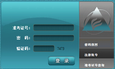 2016��4�°��պϷ��Կ��������c��ԃ?n��i)�?���_ͨ