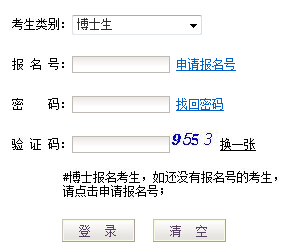 �׶�������W(xu��)2016�꿼���ɿ���ԃ?n��i)�����_ͨ��������