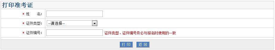 �Ї��l(w��i)���˲žW(w��ng)2016��V�|�߼��l(w��i)�����I(y��)���g(sh��)�Y��(sh��)�`������ԇ��(zh��n)���C��ӡ���