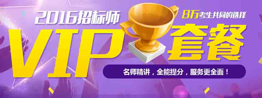 2016���C�Иˎ������r�g�A�y