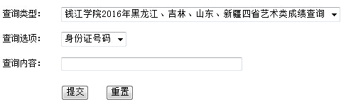 �㽭���ݎ�����W(xu��)�X���W(xu��)Ժ2016��ˇ�g(sh��)ɿ���ԃ?n��i)�?></a></span>
						<span id=