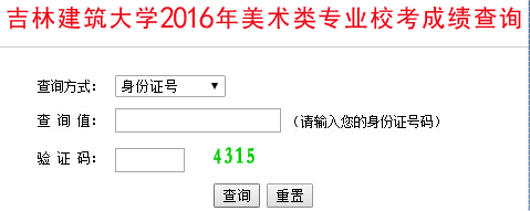 ���ֽ�����W(xu��)2016��ˇ�����g(sh��)������ɿ���ԃ?n��i)�?></a></span>
<span id=