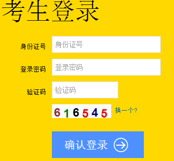 �㽭�����W(xu��)Ժ2016��ˇ�g(sh��)������ɿ�(j��)��ԃ?n��i)�?></a></span>
						<span id=