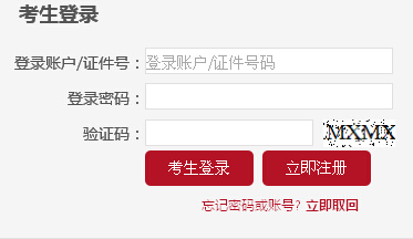 �Ϻ�2016��5�»����ĘI(y��)�Y��ԇ��(b��o)����ڣ��A(y��)�s��