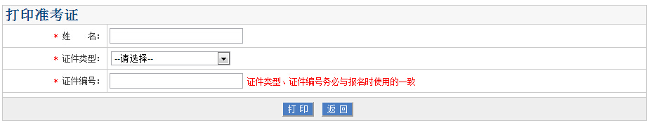 2016��V�|�߼��l(w��i)�����I(y��)���g(sh��)�Y��(sh��)�`������ԇ��(zh��n)���C��ӡ��� ���_ͨ