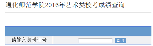 ����ͨ�������W(xu��)Ժ2016��ˇ�g(sh��)������ɿ���ԃ?n��i)�?></a></span>
<span id=