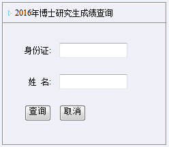 ����ʯ�ʹ�W2016�꿼���ɿ���ԃ?n��i)�����_ͨ���Ĵ���