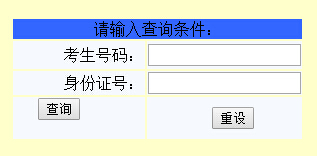 �������������W(xu��)Ժ2016��ˇ�g(sh��)�(l��i)�����ɿ�(j��)��ԃ?n��i)�?></a></span>
						<span id=