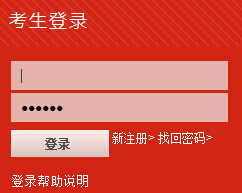 ���A��W(xu��)2016�꿼���Ե�һ�A�γɿ���ԃ?n��i)�ڣ������?></a></span>
<span id=