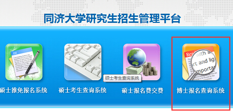 ͬ��(j��)��W(xu��)2016�꿼���ɿ���ԃ?n��i)�ڣ��Ϻ��?></a></span>
						<span id=