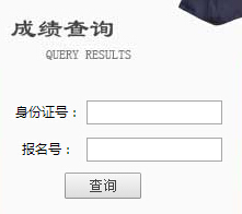 �������ݴ�W(xu��)2016�꿼���ɿ���ԃ?n��i)�ڣ����Z��