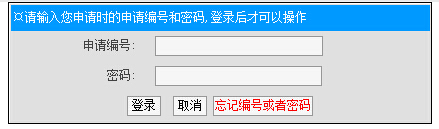 ���ϴ�W(xu��)2016�꿼���ɿ���ԃ?n��i)�?���_ͨ