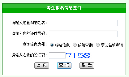 ��������W(xu��)2016�격ʿ�ɿ���ԃ?n��i)�?���_ͨ