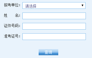 �Ї�������W(xu��)2016�꿼���ɿ���ԃ?n��i)�ڣ������?></a></span>
<span id=