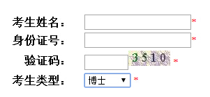 ���Ͻ�ͨ��W2016�꿼���ɿ���ԃ?n��i)�����_ͨ���Ĵ���
